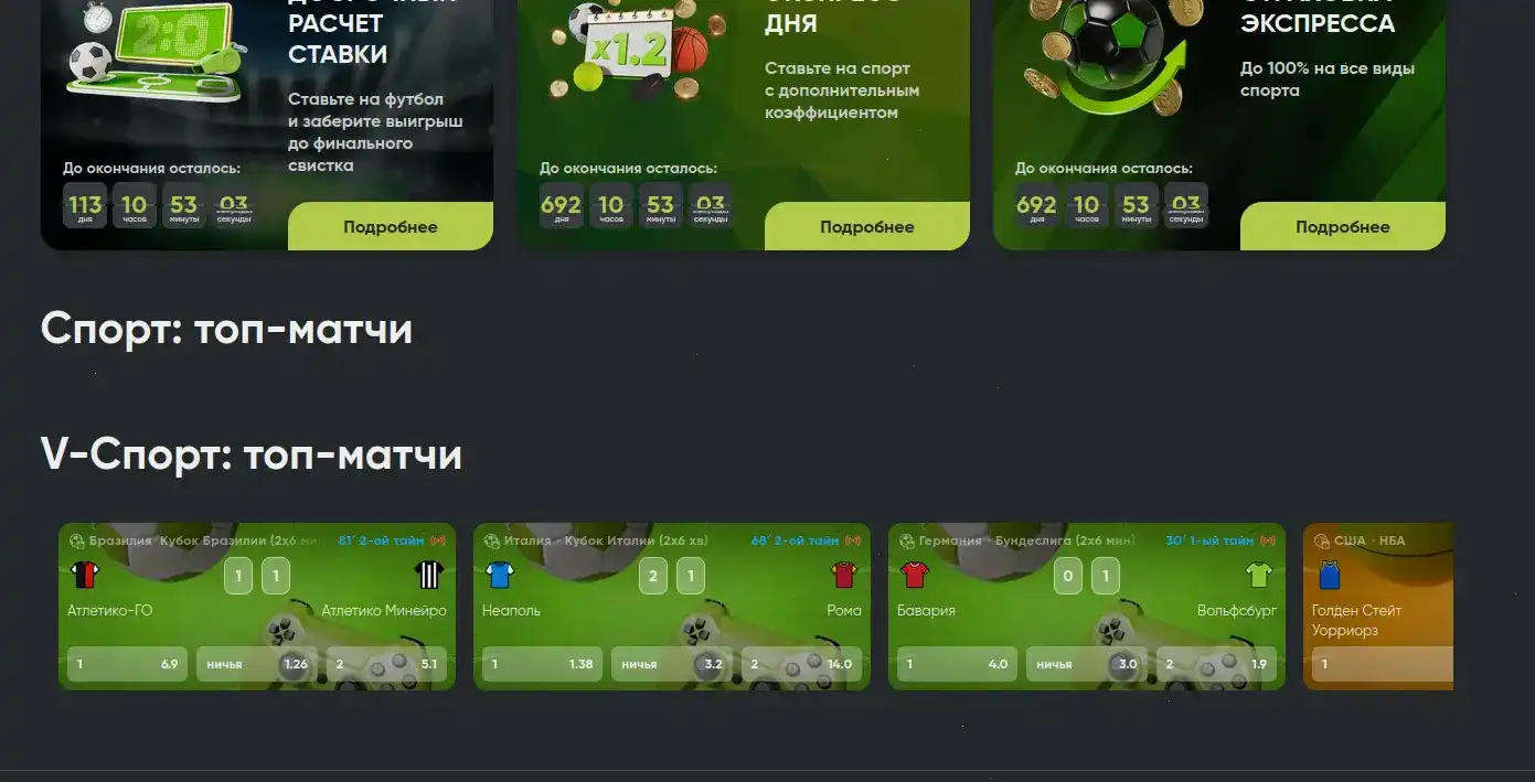Drip casino бонусы и акции