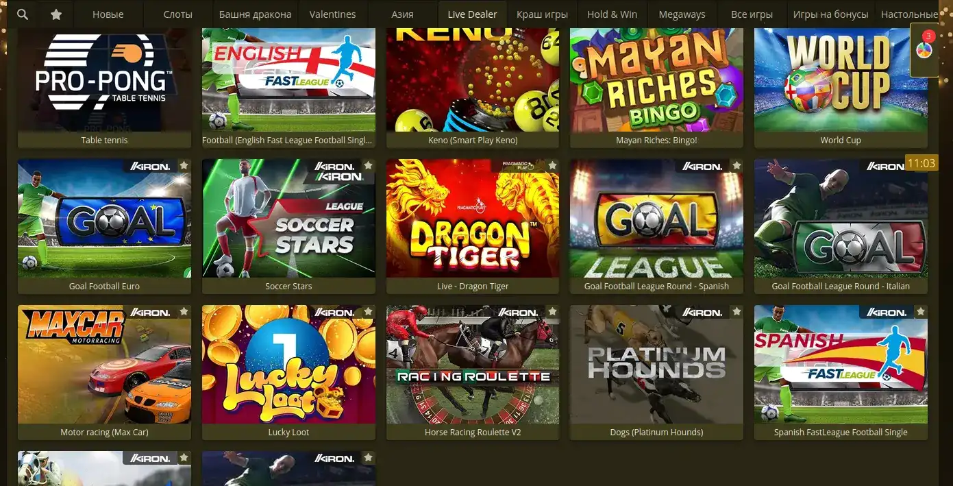 платежные методы Drip casino